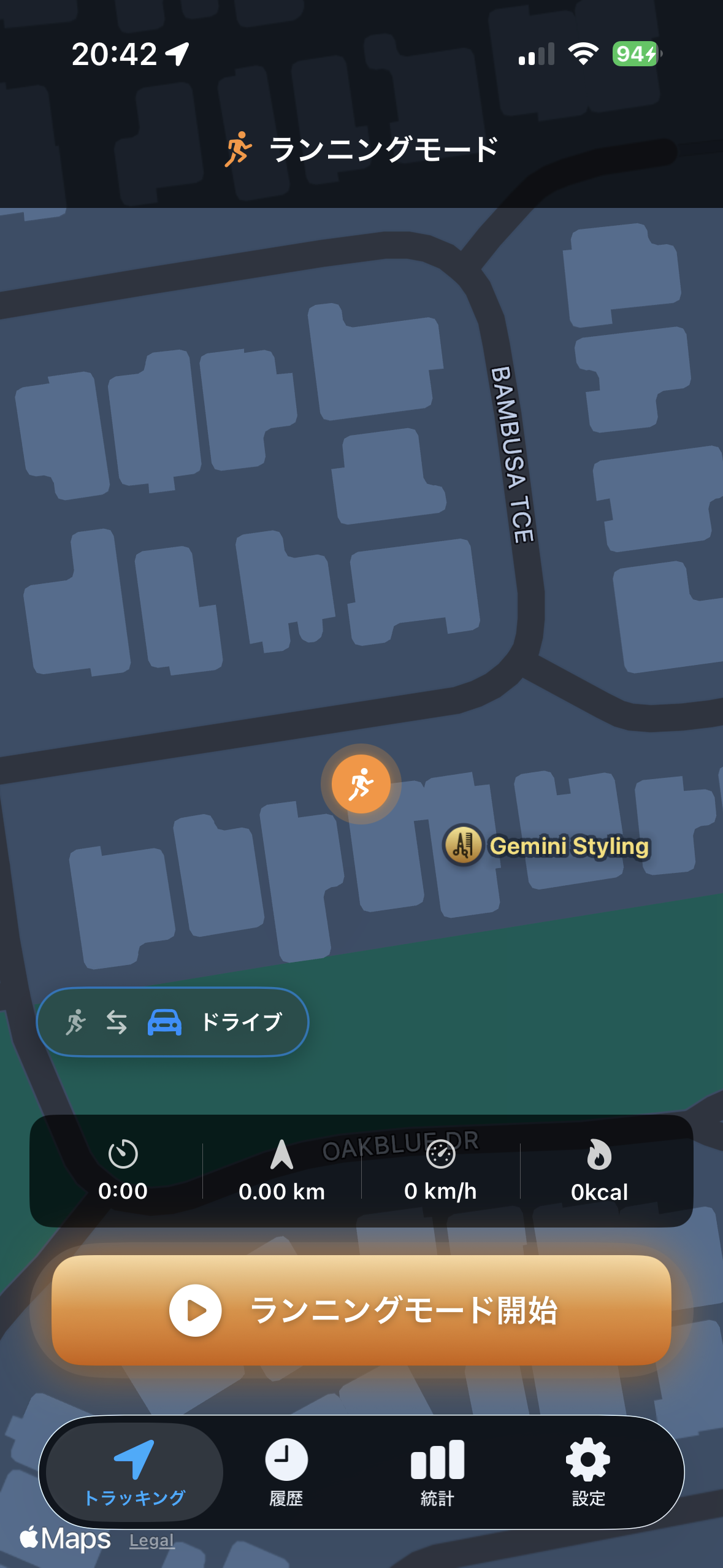 ランニングモード