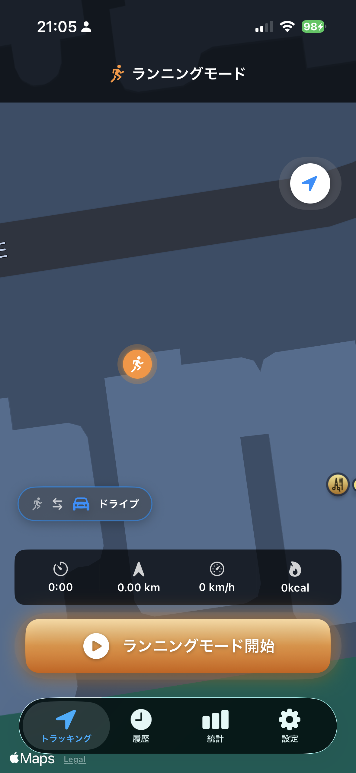 ランニング追跡中