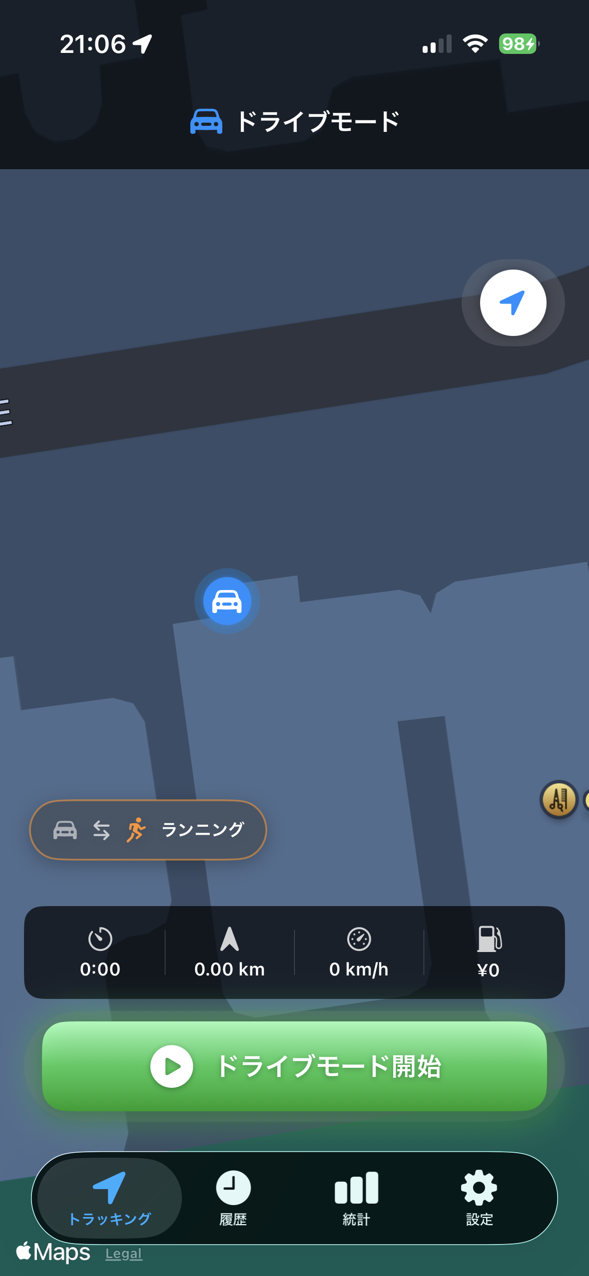 ドライブモード